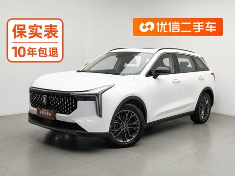 Bestune T55