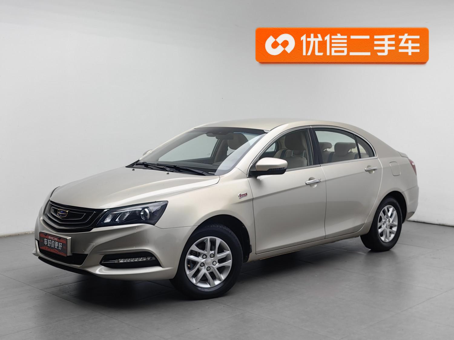 Geely Emgrand — фотографии объявления, Фото 2