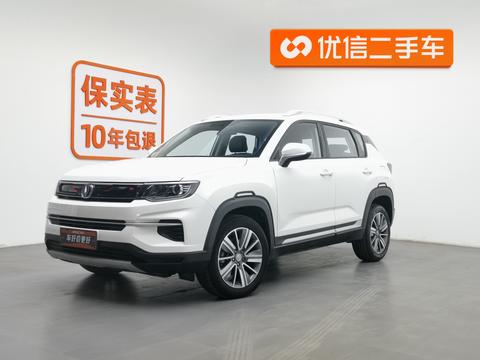 Changan CS35 PLUS 2020 1.4T DCT Yuelian Blue Whale Edition