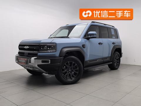 FANGCHENGBAO BAO 5