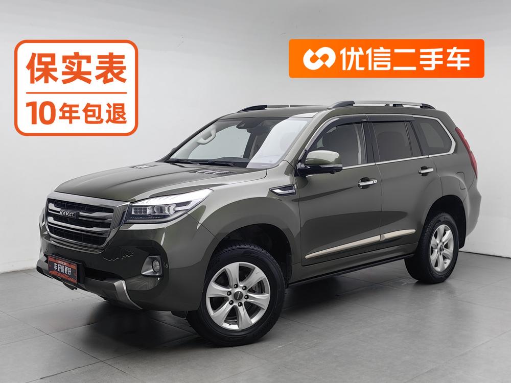 Haval H9