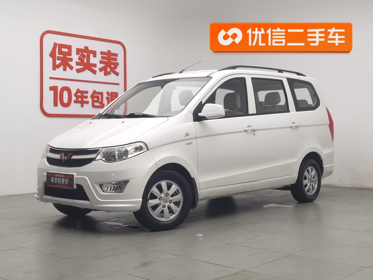 Wuling