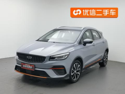 Geely Emgrand S