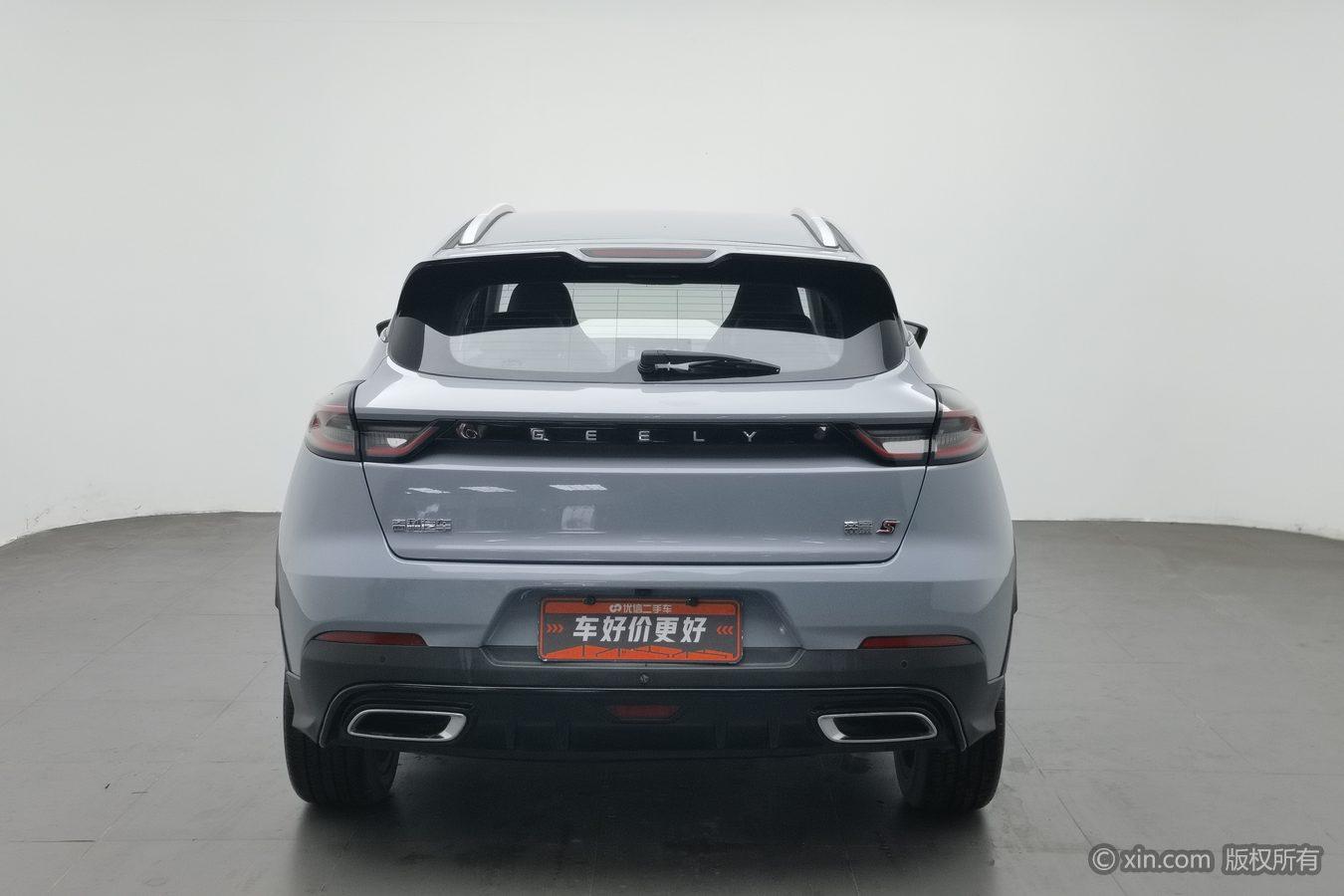 Geely Emgrand S S 2022 1.4T CVT