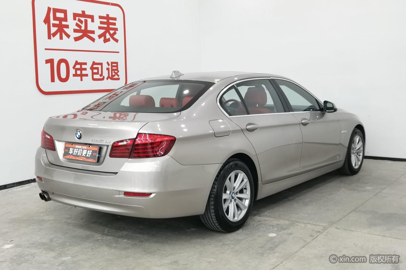 BMW 5 Series 5 2017 520Li Elegant