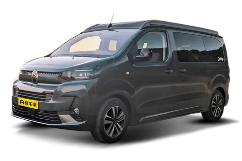 Citroën Holidays