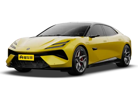 Lotus Emeya